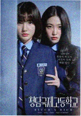 妈妈的朋友在线观看 幕后花絮